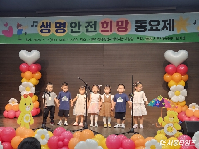 자료제공: 시흥시