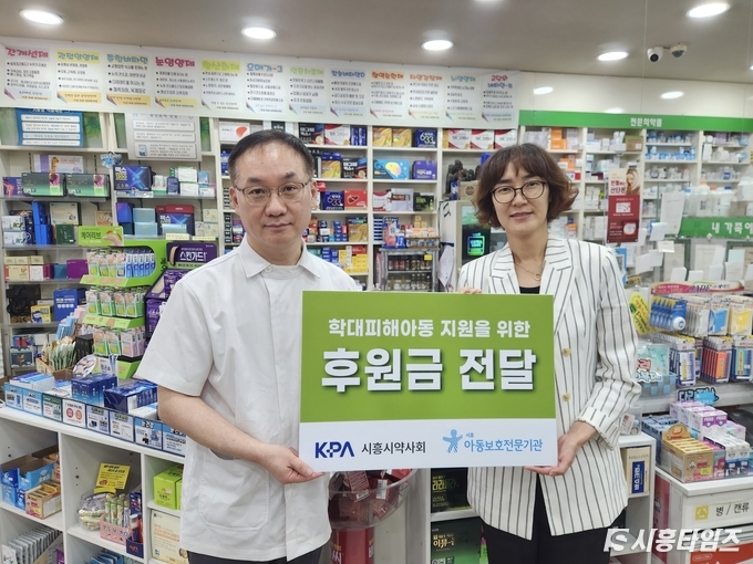 자료제공: 시흥아동보호전문기관