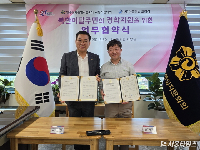 자료제공: 시흥시
