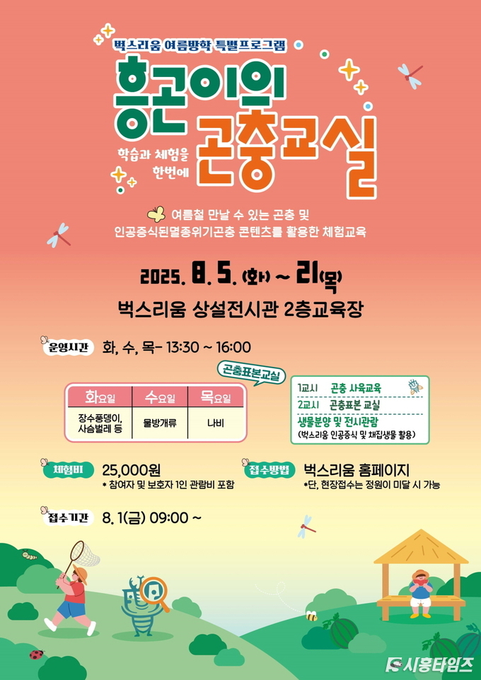 자료제공: 시흥시