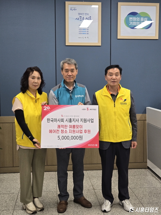 자료제공: 시흥시