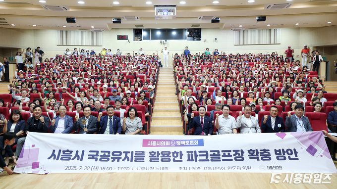 자료제공: 시흥시의회