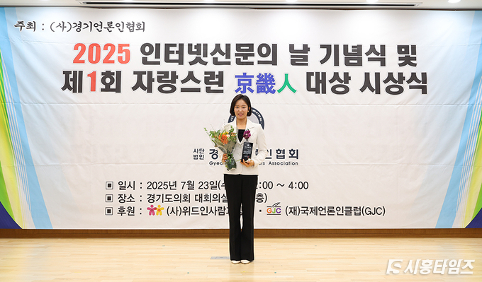 김수연 시의원