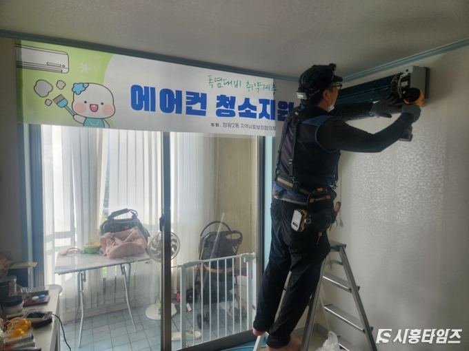 자료제공: 시흥시