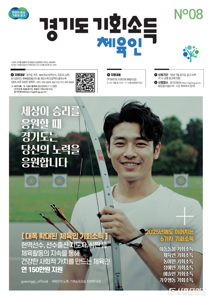자료제공: 시흥시