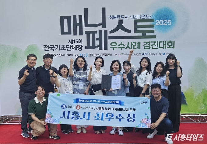 자료제공: 시흥시