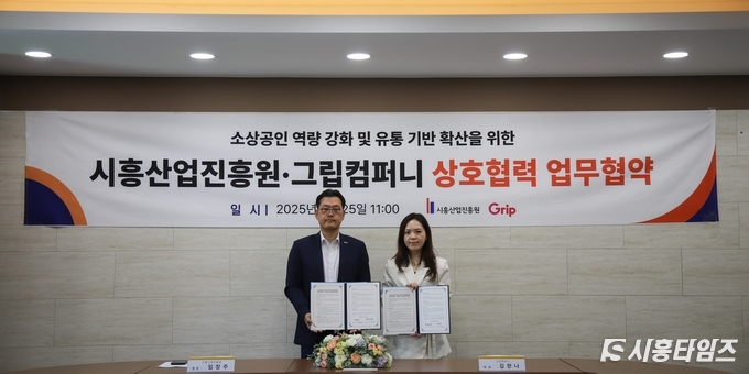 자료제공: 시흥산업진흥원