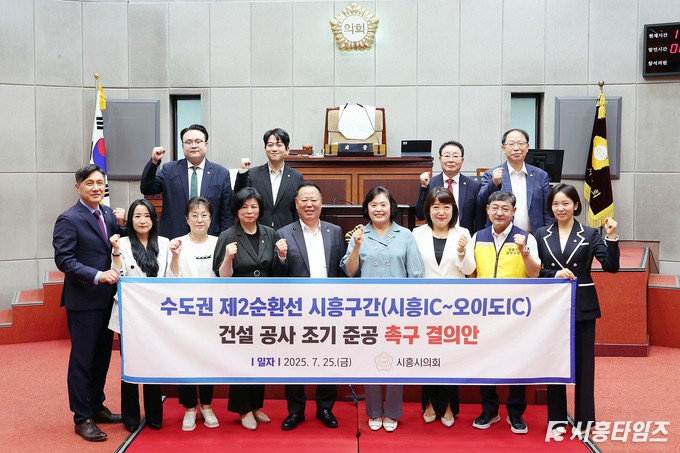 자료제공: 시흥시의회