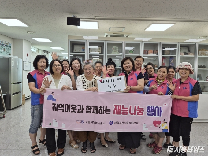 자료제공: 시흥시