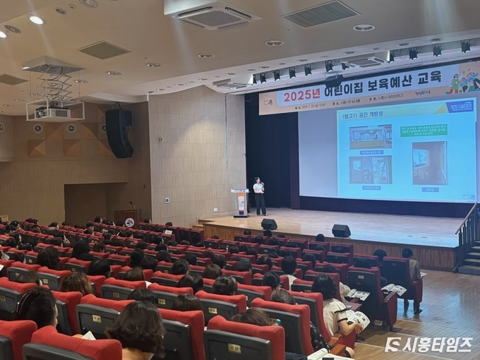 자료제공: 시흥시