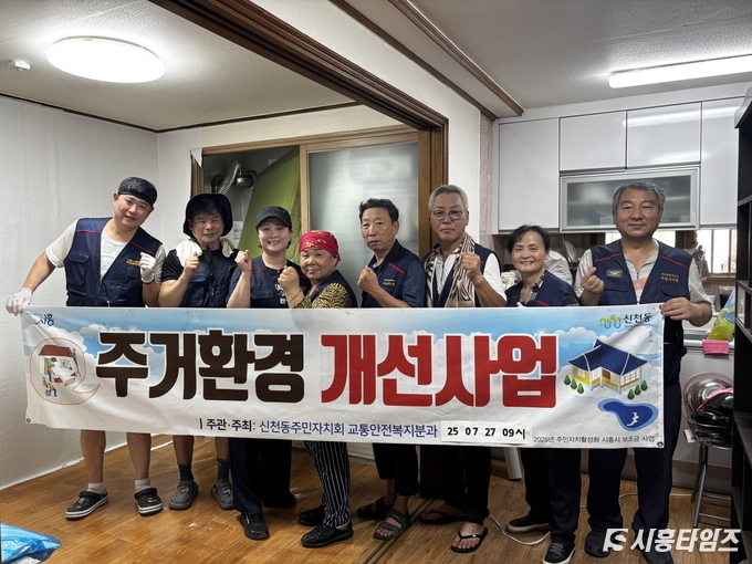 자료제공; 시흥시