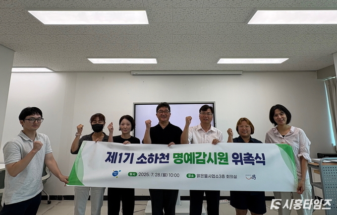 자료제공; 시흥시