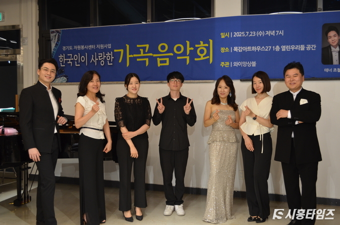 와이앙상블. 사진 왼쪽부터 테너 조철희, 피아노 양시내, 첼로 김정화, 피아노 박민기, 소프라노 이정미, 바이올린 김운정, 바리톤 이창형. ⓒ 박경애 문화예술전문 객원기자