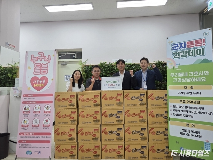 자료제공: 시흥시