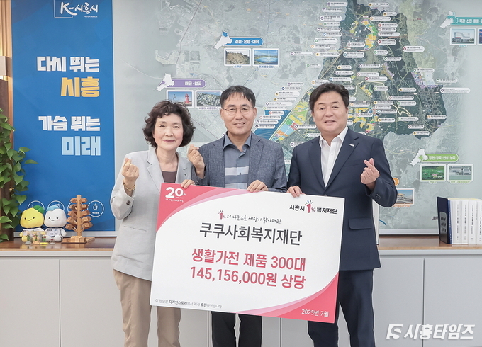 자료제공: 시흥시