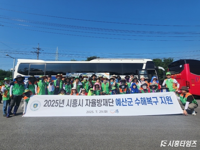 자료제공: 시흥시