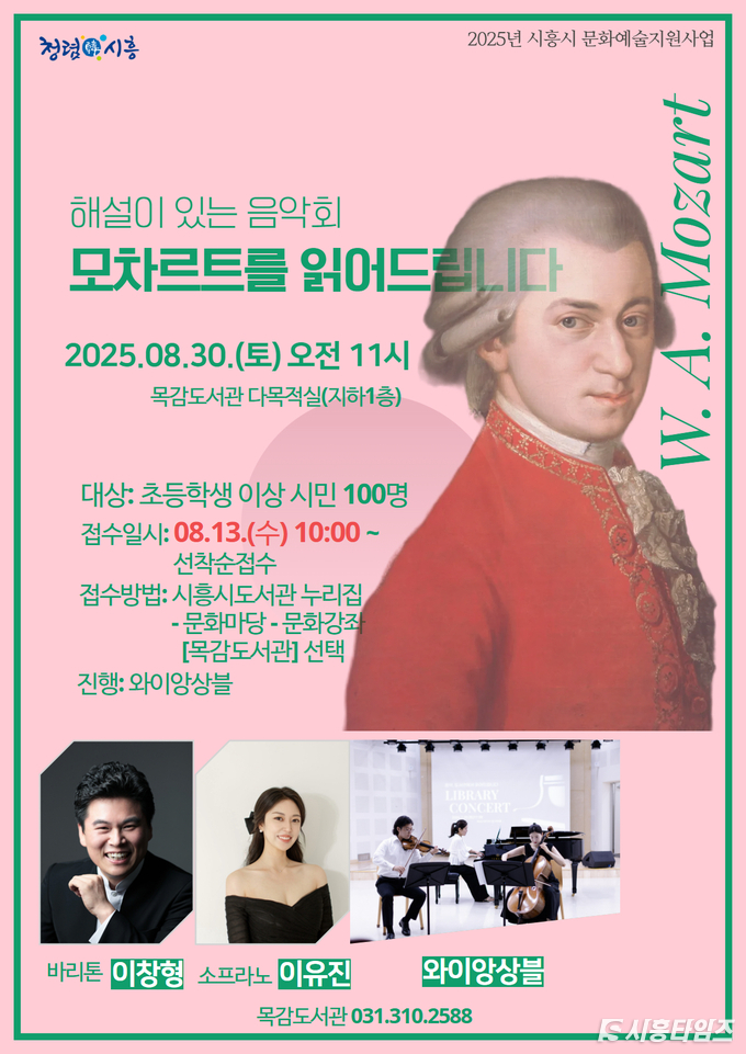 자료제공: 시흥시