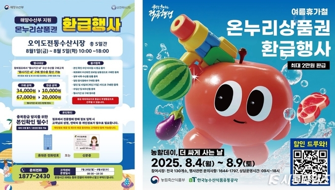 자료제공: 시흥시