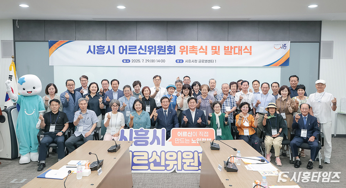 자료제공: 시흥시