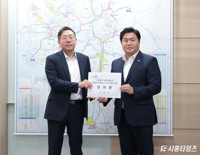 임병택 시흥시장이 최용택 LH 광명시흥사업본부장(사진 왼쪽)에게 건의문을 전달했다. 자료제공: 시흥시