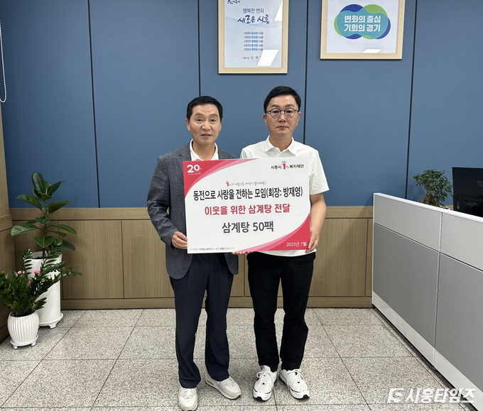 자료제공: 시흥시