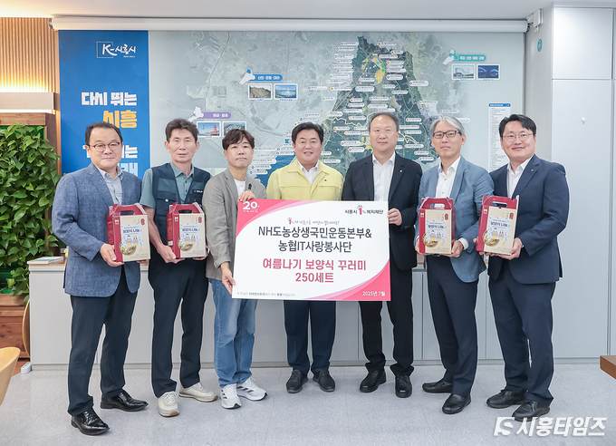 자료제공: 시흥시