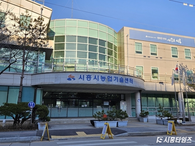 자료제공: 시흥시