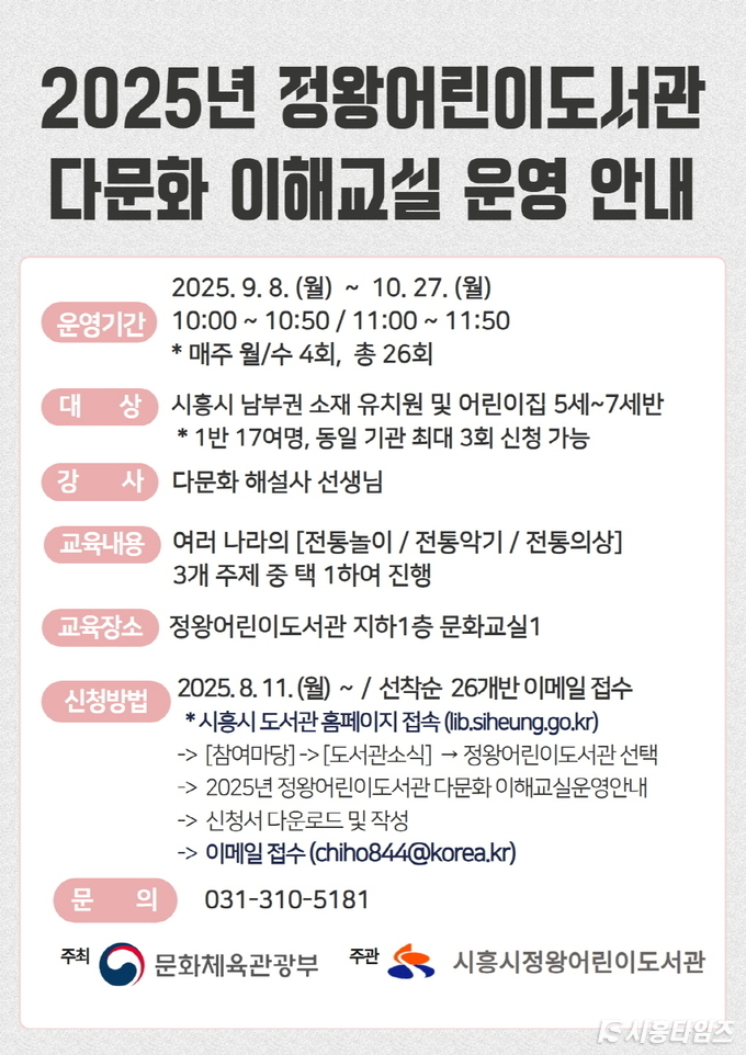 자료제공: 시흥시