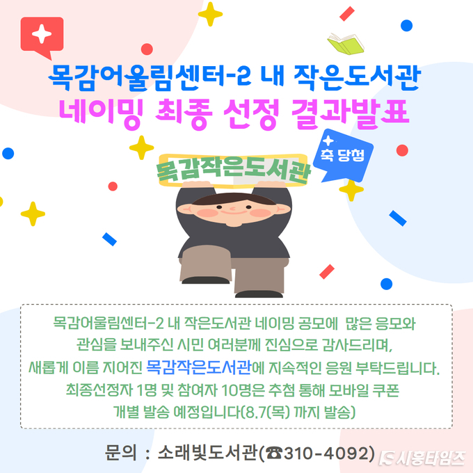 자료제공; 시흥시