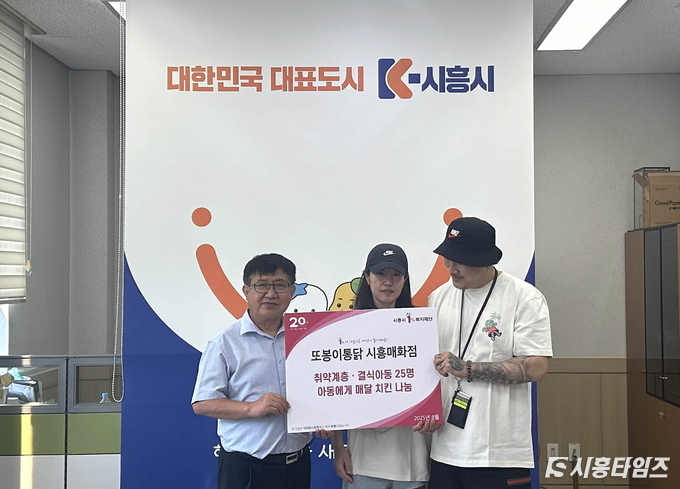 자료제공: 시흥시