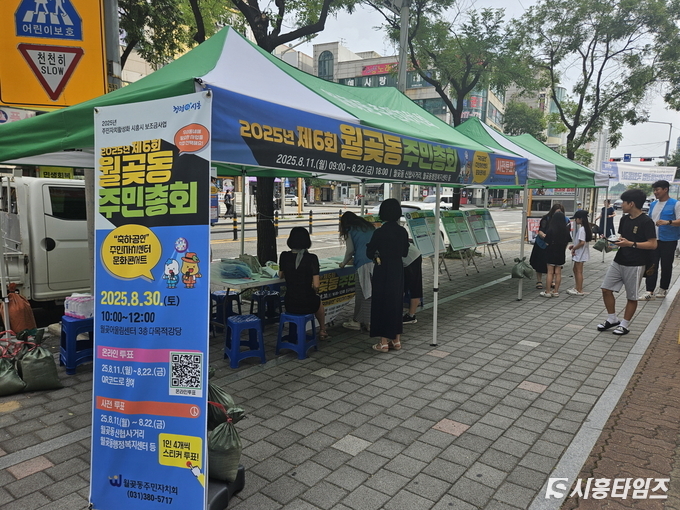 자료제공: 시흥시