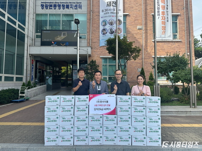 자료제공: 시흥시