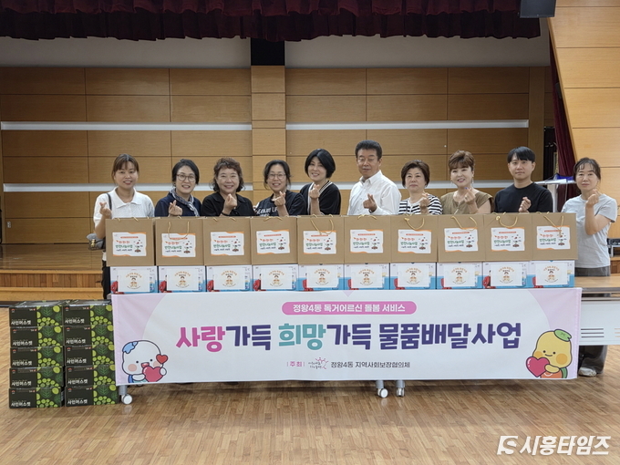 자료제공; 시흥시