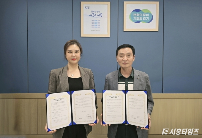 자료제공: 시흥시