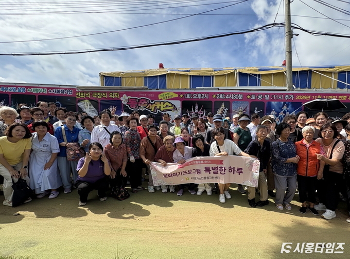 자료제공: 시흥시