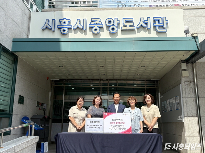 자료제공: 시흥시