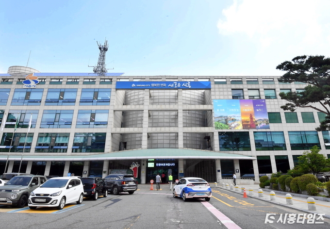 자료제공: 시흥시