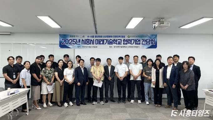 자료제공: 시흥시