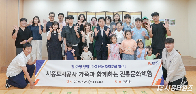 자료제공: 시흥도시공사