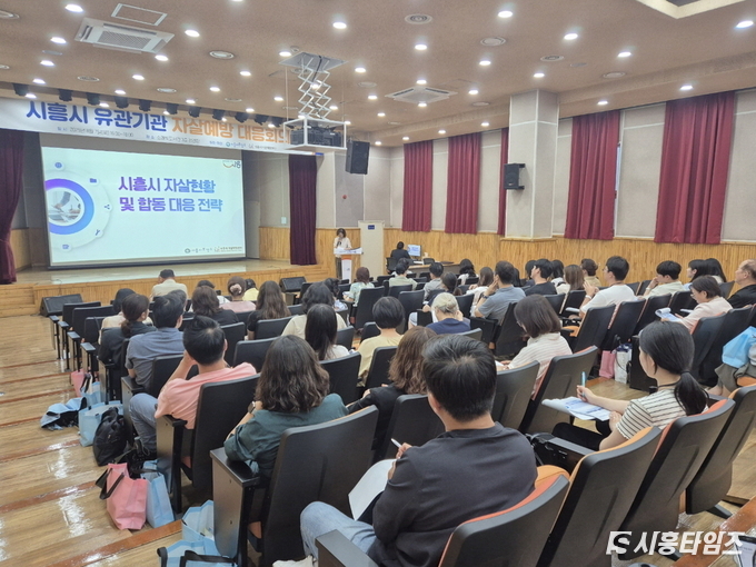 자료제공; 시흥시