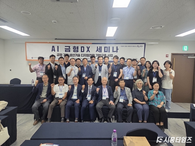자료제공: 시흥산업진흥원