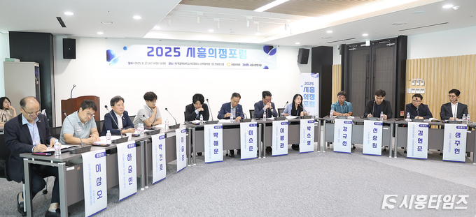 자료제공: 시흥시의회