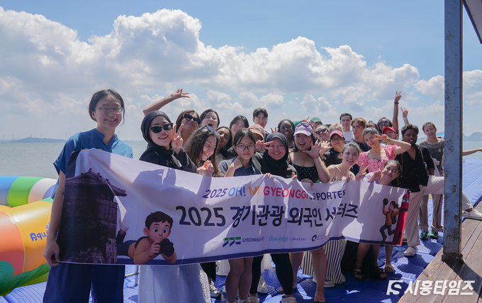 경기관광 외국인 서포터즈(오마이경기, O.M.G)들이 시흥시 거북섬 일원에서 팸투어를 즐겼다. 자료제공: 시흥도시공사