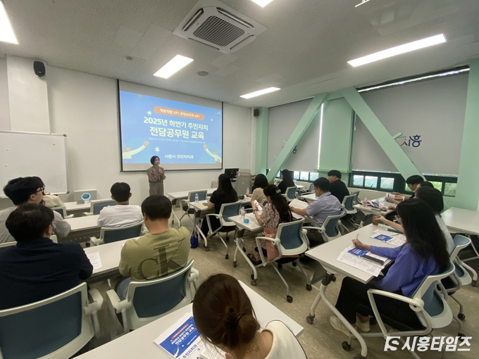 자료제공: 시흥시