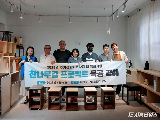 자료제공: 시흥시