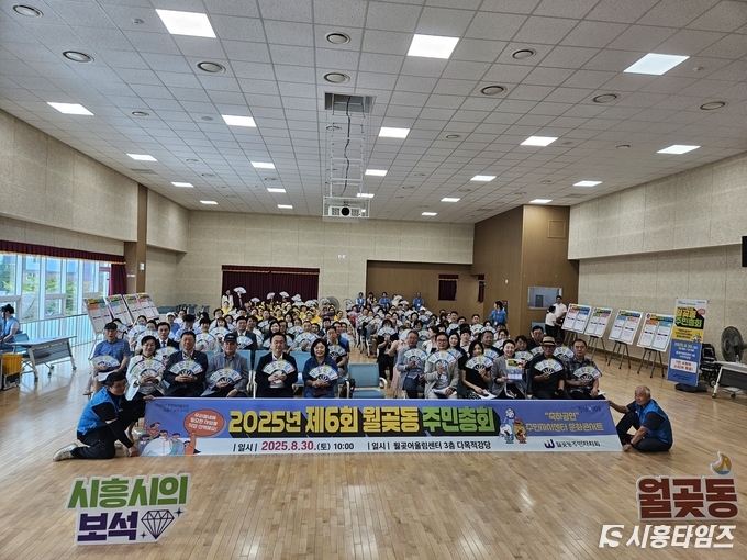 자료제공: 시흥시