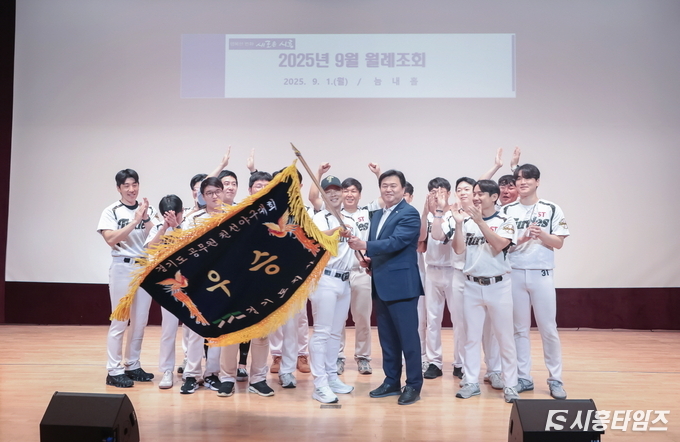 자료제공: 시흥시