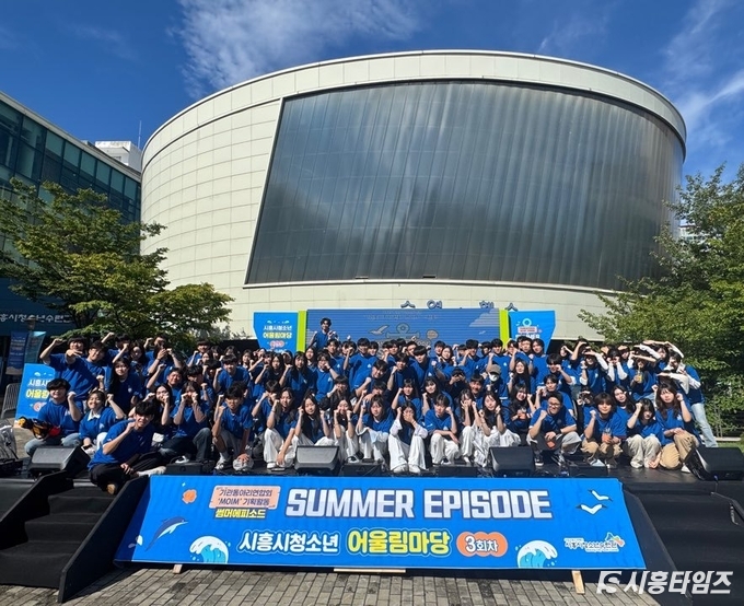 자료제공: 시흥시