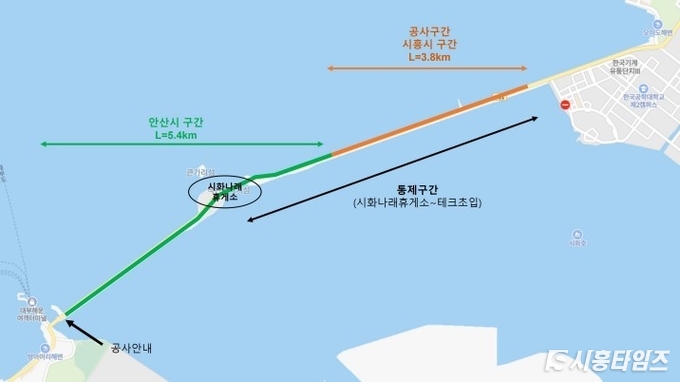 자료제공: 시흥시