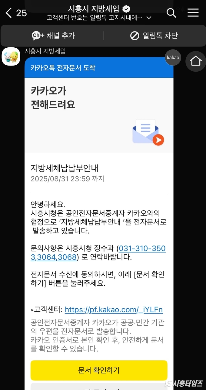 자료제공: 시흥시